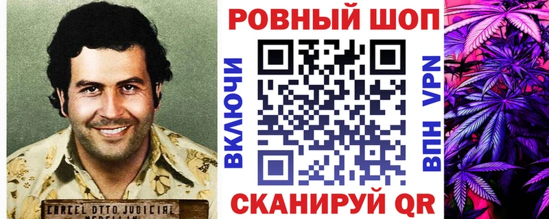 Купить наркотик Ржев Alpha-PVP Канабис АМФ Гашиш Меф мяу мяу