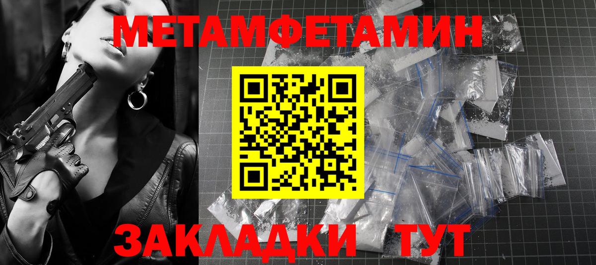 Ржев  АМФЕТАМИН VHQ  Вход с VPN 