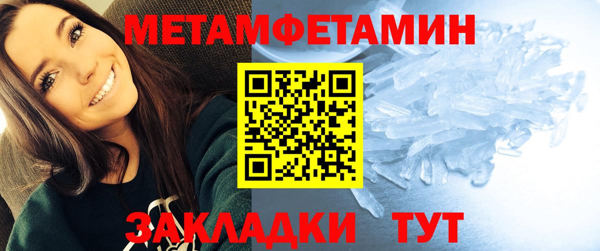 АМФ 98% Ржев