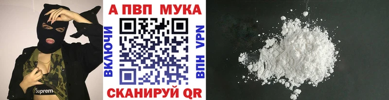 APVP СК КРИС наркота Ржев