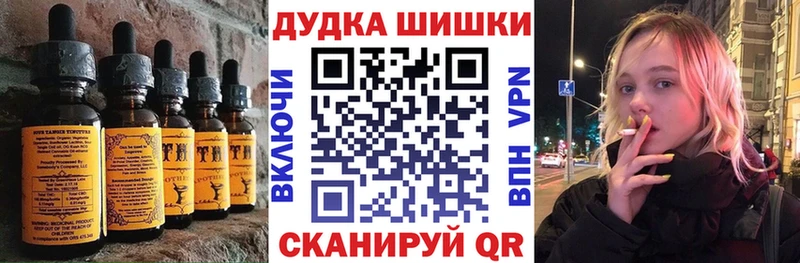 ссылка на мегу сайт  Ржев  Еда ТГК конопля  купить наркотики сайты 
