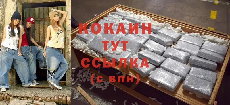 KRAKEN вход  Ржев  Cocaine Колумбийский 