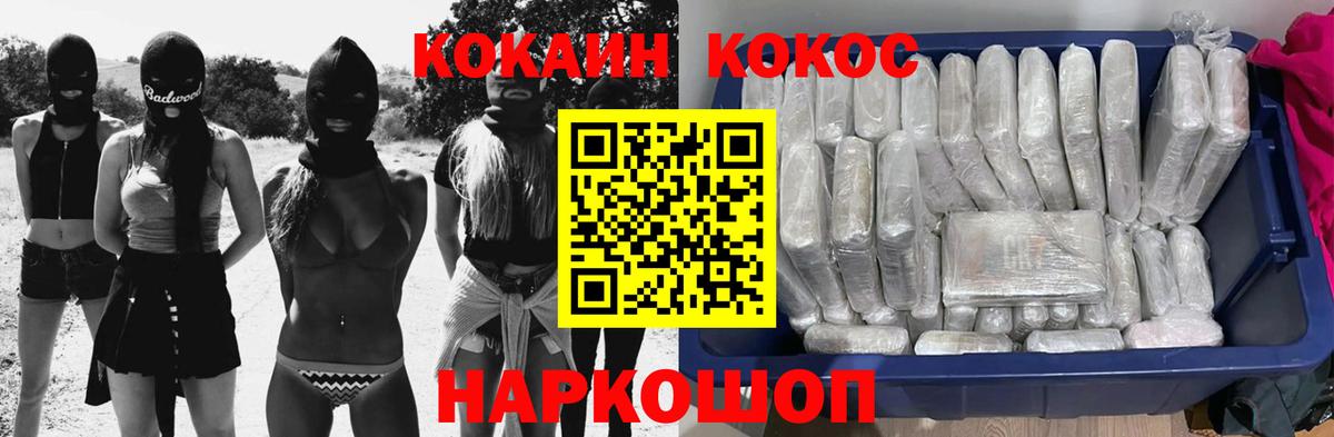 Кокаин Боливия  КОКАИН Боливия  Кокаин  Ржев  Вход с VPN 