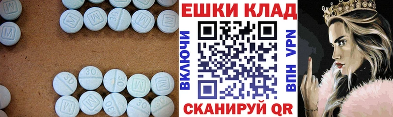 ЭКСТАЗИ 99%  магазин    Ржев 