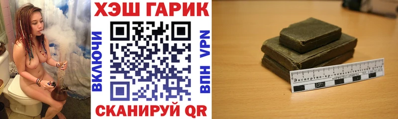 ГАШ Ice-O-Lator  блэк спрут ССЫЛКА  Ржев 