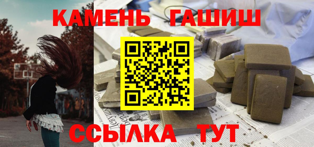 Гашиш AMNESIA HAZE Ржев