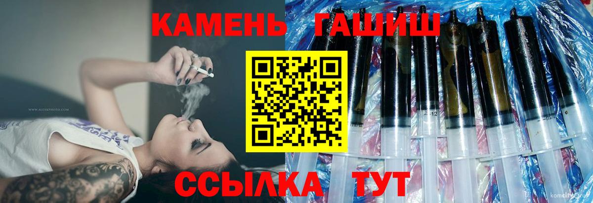 ГАШИШ Ice-O-Lator Ржев
