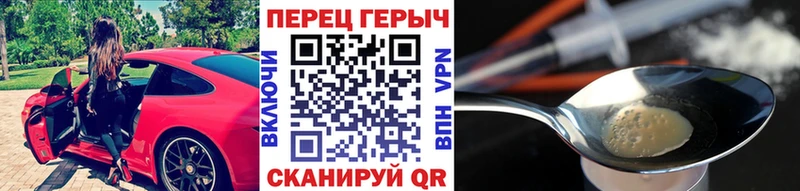 цены   ОМГ ОМГ зеркало  ГЕРОИН герыч  Ржев 