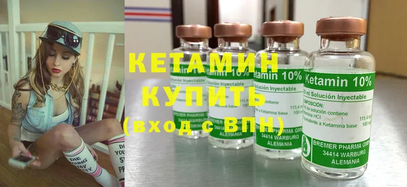 КЕТАМИН ketamine  как найти   mega   Ржев 