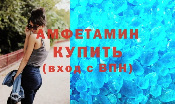 кокаин Нефтекумск