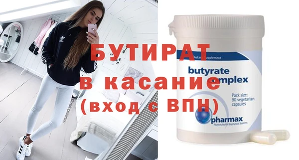 кокаин Нефтекумск