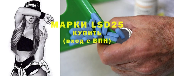 марки lsd Навашино