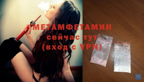 mix Нефтегорск