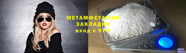 кокаин Нефтекумск