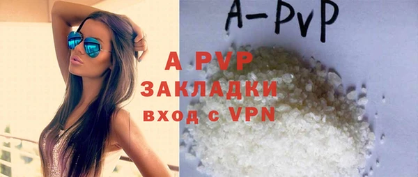 кокаин Нефтекумск