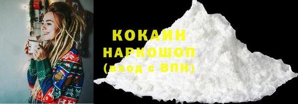 mix Нефтегорск