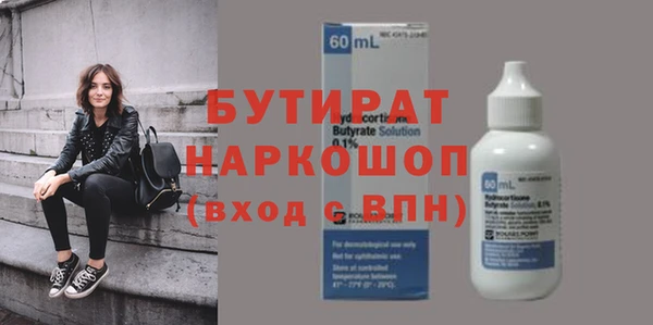 кокаин Нефтекумск