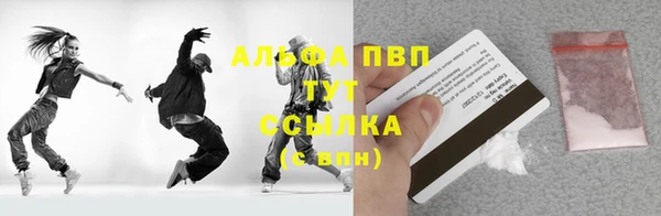 mix Нефтегорск