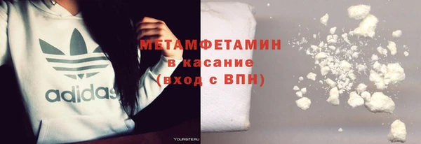 кокаин Нефтекумск
