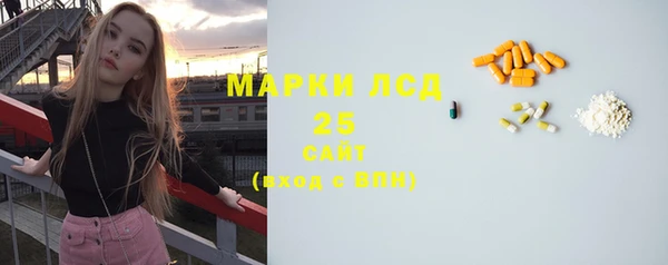 кокаин Нефтекумск