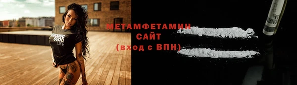 mix Нефтегорск