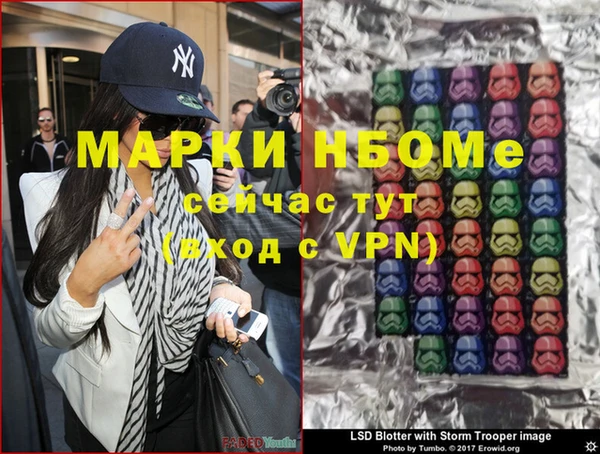 первитин Наволоки