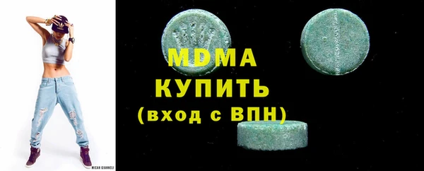 кокаин Нефтекумск