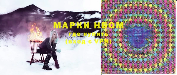 mix Нефтегорск