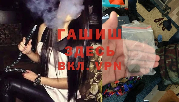 кокаин Ачинск