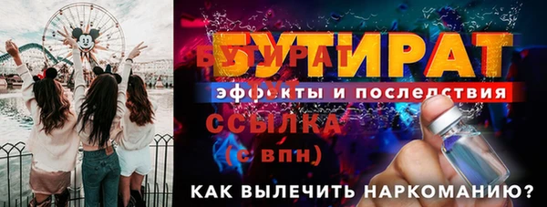 кокаин Нефтекумск