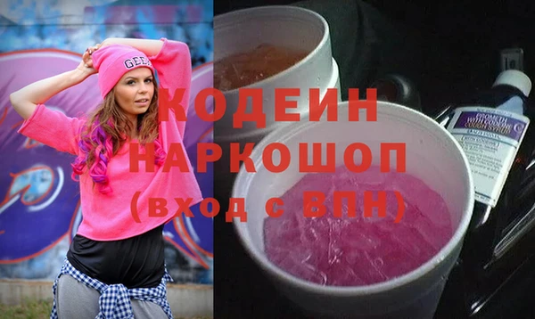 кокаин премиум Бердск