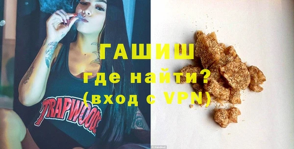 альфа пвп VHQ Артём