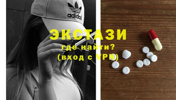 кокаин Нефтекумск