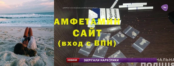 mix Нефтегорск