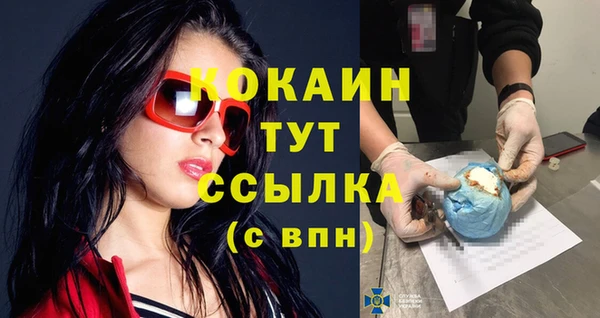 кокаин Нефтекумск