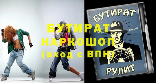 mix Нефтегорск