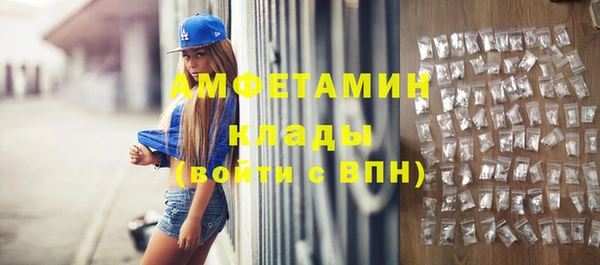 mix Нефтегорск