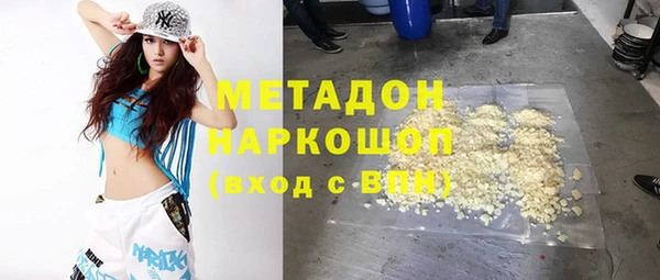 кокаин Нефтекумск