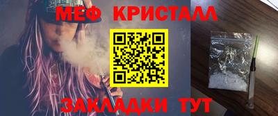 ALPHA-PVP Гатчина