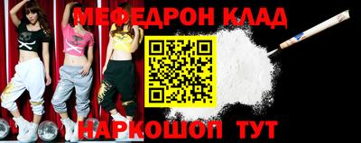 сатива Бийск