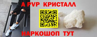 а пвп мука Гай