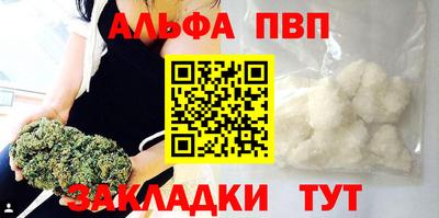 сатива Бийск