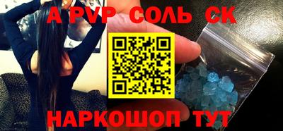 а пвп мука Гай