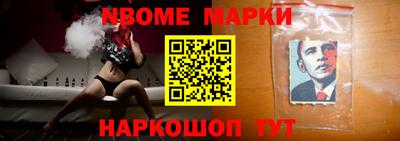 сатива Бийск