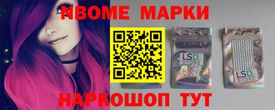 сатива Бийск