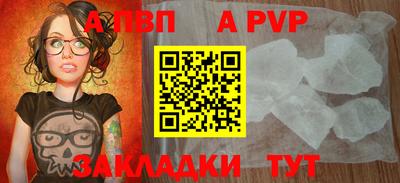 ALPHA-PVP Гатчина