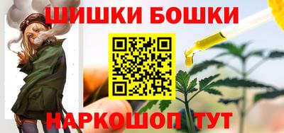 сатива Бийск