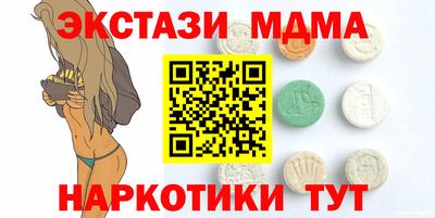 ALPHA-PVP Гатчина
