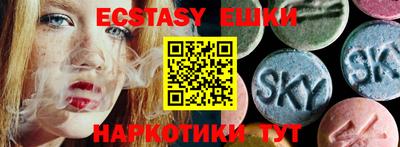 кокаин Беслан