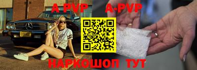 сатива Бийск